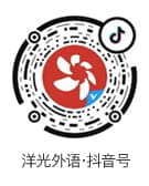 抖音