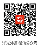 微信